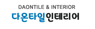 김해욕실리모델링