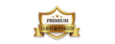 김해욕실리모델링