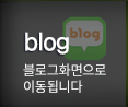 다온타일인테리어 블로그